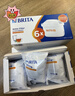碧然德（BRITA）家用净水壶 滤水壶滤芯 MAXTRA+LE 去水垢专家滤芯 6枚装 实拍图