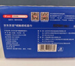 京东京造X京东PLUS会员联名款纸巾 4层加厚100抽*20包卫生纸抽纸京东自营 实拍图
