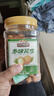 三只松鼠花生量贩装大容量休闲零食炒货坚果下酒菜 【尝鲜首选】罐装多味花生500g*1罐 实拍图