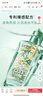 欧莱雅奇焕润发护发精油100ml(莫吉托夏日青柠香 免洗滋养防毛躁 ) 实拍图