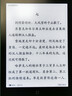 汉王（Hanvon）Clear6Turbo碧水青 电子书智能阅读器6英寸墨水屏电纸书学习看书学习漫画电子纸平板电脑 实拍图
