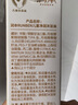 润本（RUNBEN）儿童净润沐浴油30ml沐浴露以油养肤滋润保湿水感易冲洗便携旅行装 实拍图
