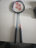YONEX尤尼克斯羽毛球拍全碳素弓箭对拍套装ARC5I附手胶拍包尼龙球 实拍图