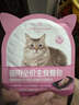 1号会员店（One's Member）全价主食餐包兔肉南瓜配方50g*6包 成幼猫咪罐头主食湿粮 实拍图