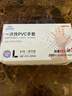 英科医疗（INTCO）一次性手套PVC手套200只大码厨房餐饮家务清洁防水烘焙洗碗手套 实拍图