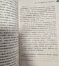新版 朝花夕拾 西游记 骆驼祥子 钢铁是怎样炼成的 人教版七年级上册 人教版 七年级下册课外书课外阅读名著初一书目 朝花夕拾 原著无删减版 人民教育出版社 西游记 七年级上册 西游记 升级版(上下2册 实拍图