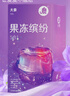 大象003超薄避孕套 果冻缤纷20只 玻尿酸安全套套颗粒螺纹成人用品byt 实拍图