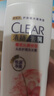 清扬（CLEAR）洗发水男士洗头膏露液去屑控油官方正品家用实惠装 樱花沁爽100g*2瓶【旅行小瓶装】 实拍图