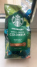 星巴克（Starbucks）哥伦比亚咖啡豆200g 中烘100%阿拉比卡豆 单一产地手冲黑咖啡 实拍图