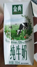 伊利金典纯牛奶整箱 200ml*12盒 3.6g乳蛋白 原生高钙 礼盒装 实拍图