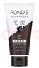 旁氏（POND'S）竹炭控油净透洁面乳150g 洗面奶男女去角质 实拍图