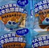 小鹿蓝蓝儿童吐司DHA益生元水牛乳嫩蛋糕宝宝早餐零食面包298g源头直发 实拍图