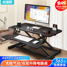 米瑞思（mryc）升降电脑桌支架笔记本升降工作台显示器增高升降台站立式办公书桌可折叠气动无级升降黑色双层80cm 实拍图