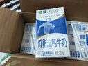 蒙牛【18天新鲜直达】低脂高钙牛奶整箱250ml*24盒健身伴侣  热门商品 实拍图