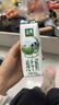 伊利【18天新鲜直达】金典纯牛奶250ml*16盒3.6g乳蛋白 礼盒装  实拍图