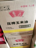 鲁花 食用油 物理压榨 葵花仁油6.18L  实拍图