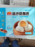 广州酒家利口福 叉烧包750g 20个 早餐半成品 广式早茶点心 包子食品速食美食 实拍图