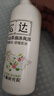 松达爽身露婴儿山茶油冰爽露宝宝桃子水儿童液体爽身粉新生儿爽肤水 【2瓶更划算】冰爽露200ml*2瓶 实拍图
