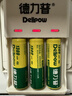 德力普（Delipow）充电电池 5号电池大容量2500mAh配液晶显示充电套装适用相机/儿童玩具/麦克风 实拍图