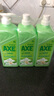 斧头牌（AXE）花茶护肤洗洁精1.18kg*3瓶家庭装茉莉茶香不伤手 实拍图