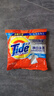 汰渍净白去渍洗衣粉508g 强效去渍 持久留香 除菌除螨 非皂粉 实拍图