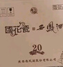 西凤酒 国花瓷30年 52度 500ml*2瓶 礼盒装 凤香型白酒 双11钜惠 实拍图