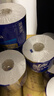 维达（Vinda）有芯卷纸【孙颖莎推荐】蓝色经典4层200克*27卷 高克重卫生纸整箱 实拍图