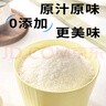 展艺 烘焙原料 椰蓉椰丝 椰奶椰子丝奶油小方糕点装饰 100g 实拍图