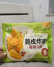圣农 脆皮炸鸡川辣味净重250g*3包 冷冻半成品鸡锁骨裹粉炸鸡小食 实拍图