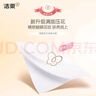 洁柔抽纸 粉Face3层柔韧100抽*27包100%原生木浆面巾纸 可湿水 整箱 实拍图