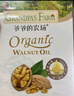爷爷的农场核桃油亚麻籽油250ml*2 热炒凉拌食用油全家共享 赠婴儿辅食食谱 实拍图