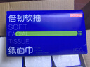 京东京造倍韧可湿水抽纸 3层150抽*24包 加量卫生纸 纸巾餐巾纸擦手纸  实拍图