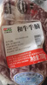 龍江和牛 国产和牛原切牛腩净重700g 不注水不滚揉 生鲜牛肉【真原切】 实拍图