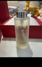 SK-II神仙水75ml精华液sk2水乳化妆品全套护肤品套装礼盒生日礼物女 实拍图