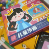 尚美贝贝儿童沙画玩具彩沙涂鸦手工DIY涂色绘画创意玩具3-6岁生日礼物 实拍图