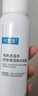 可复美吨吨水120ml/瓶透明质酸钠藻萃盈润保湿精华水长效保湿深层沁润 实拍图