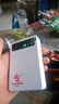 智卡欧2024款随身wifi充电宝二合一便携式移动无线wifi6无限流量5g路由器三网通免插卡全国通用上网卡宝 【顶配款双网切换】同时可连接5-8台设备上网 送1500G体验流量+3年只换不修 实拍图