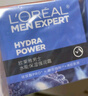 欧莱雅男士水能强润霜50ml补水保湿抗皱紧致秋冬润肤面霜护肤品礼物男友 实拍图