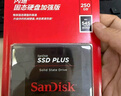 闪迪（SanDisk）240GB SSD固态硬盘530MB/s读速PLUS性能加强版SATA接口2.5英寸TLC颗粒台式机笔记本扩容电脑升级 实拍图