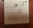 Apple/苹果 闪电/Lightning接口的EarPods 苹果耳机有线耳机原装耳机 适用闪电接口的iPhone/iPad 实拍图