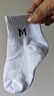 FitonTon10双男士袜子秋冬季袜子男短袜10A抗菌防臭运动短筒吸汗棉中筒袜 实拍图