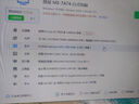 狼蛛（AULA）S605电脑头戴式耳机 游戏耳机耳麦 网吧电竞吃鸡笔记本重低音有线听声辩位 S605典雅白【USB+双3.5接口】 无规格 实拍图