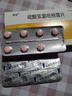 [恩存]硫酸氢氯吡格雷片75mg*14片/盒 实拍图