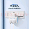 公牛（BULL）转换插头/品字形一转二插座/无线转换插座/电源转换器 适用于卧室、厨房 2位分控开关插座 蓝白 实拍图