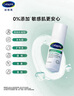 丝塔芙舒缓修护四维面霜45ml陈都灵同款 高保湿神经酰胺积雪草B5敏感肌 实拍图