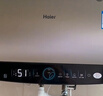 海尔（Haier）国家补贴20%电热水器50升PD3 金刚无缝胆终身免换镁棒一级能效节能省电储水式大水量家用京东自营 实拍图
