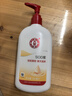 大宝SOD蜜300ml青花香型乳液面霜润肤补水保湿霜护肤品男女士身体乳 实拍图