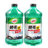 龟牌（Turtle Wax）硬壳玻璃水防冻-40°汽车冬季去油膜雨刮水强力去污2L*2瓶 实拍图