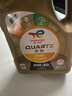 道达尔能源 TOTALENERGIES道达尔能源快驰9000 全合成润滑油 0W30 SP/GF-6A级 4L 汽车保养 实拍图