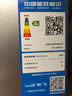 新飞 （Frestec）266升二门冰箱变频一级能效节能风冷无霜大容量超薄家用出租房双开门上下两门电冰箱轻音国家补贴 200升【常卖款】定频二级能效 实拍图